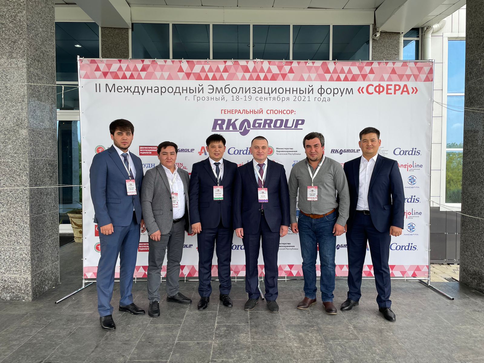 Форум «СФЕРА»: Для врачей–во благо пациентов!